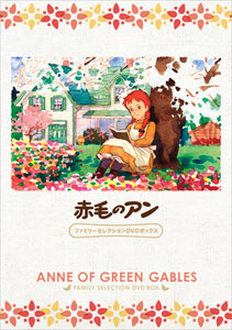 DVD Anne of Green Gables Family Selection DVD BOX