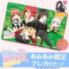 [AmiAmi Exclusive Bonus] DVD Oniichan dakedo Ai sae Areba Kankeinai yo ne! Vol.1 (w/Telephone Card)
