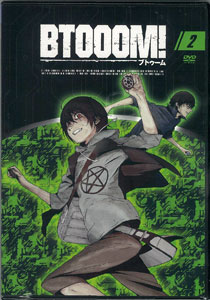 DVD BTOOM! Vol.02