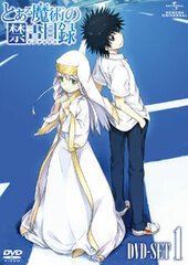 DVD Toaru Majutsu no Index DVD SET Vol.1