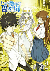 DVD Toaru Majutsu no Index DVD SET Vol.2