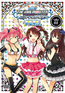 DVD Radio THE IDOLM@STER Cinderella Girls DereRadi DVD Vol.1