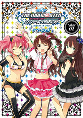 DVD Radio THE IDOLM@STER Cinderella Girls 