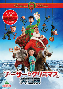 DVD Arthur Christmas Christmas Edition First Press Limited