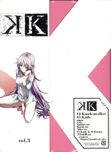 DVD K Vol.3