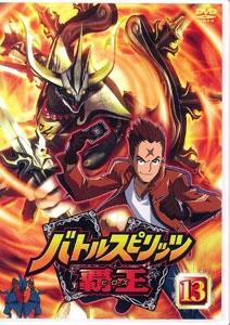 DVD Battle Spirits: Heroes Vol.13