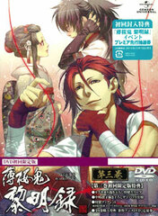 DVD Hakuouki Reimeiroku Vol.3 w/Event Premium Advanced Lottery Ticket First Press Limited Edition