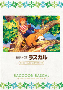 DVD Rascal the Raccoon Family Selection DVD BOX