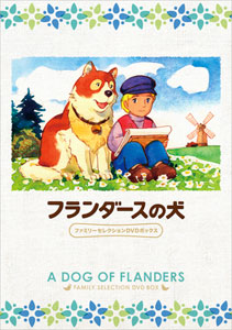 DVD A Dog of Flanders Family Selection DVD BOX