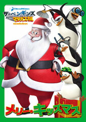 DVD Penguins of Madagascar: The All Nighter Before Christmas.