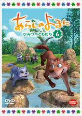 DVD One Stormy Night: Secret Friends Vol.6