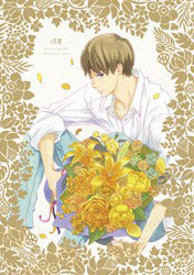 DVD Natsuyuki Rendezvous Vol.2 First Press Limited Edition