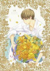 DVD Natsuyuki Rendezvous Vol.2 First Press Limited Edition