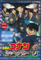 DVD Detective Conan the Movie: 11-ninme no Striker Standard Edition Regular Edition