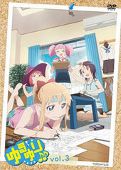 DVD YuruYuri 2nd Season Vol.3 First Press Limited Version