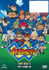 DVD Inazuma Eleven BOX Vol.3 
