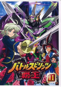 DVD Battle Spirits: Heroes Vol.11