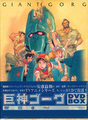 DVD Giant Gorg DVD-BOX