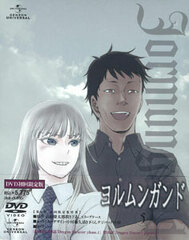DVD Jormungand Vol.5 First Press Limited Edition