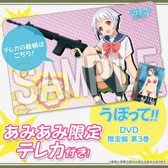 [AmiAmi Exclusive Bonus] DVD Upotte!! Vol.3 Limited Edition (w/Telephone Card)