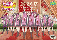 DVD TV Anime 