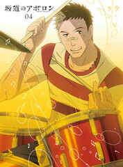 DVD Kids On The Slope Vol.4 First Press Limited Edition