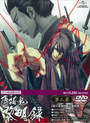 DVD Hakuouki Reimeiroku Vol.2 First Press Limited Edition