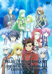 DVD OVA 