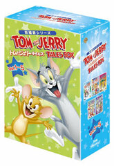 DVD Tom and Jerry Tales BOX First Press Limited