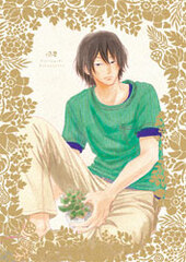 DVD Natsuyuki Rendezvous Vol.1 First Press Limited Edition