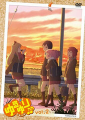 DVD YuruYuri 2nd Season Vol.2 First Press Limited Version