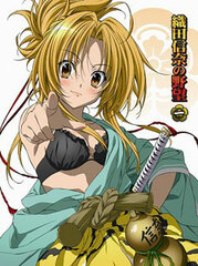 DVD The Ambition of Nobuna Oda Vol.1 [w/First Press Limited Bonus Drama CD]