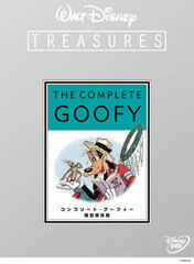 DVD Complete Goofy Limited Permanent Edition
