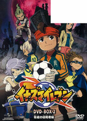 DVD Inazuma Eleven BOX Vol.2 The Threat of the Invader Arc