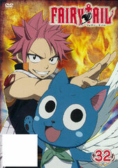 DVD FAIRY TAIL Vol.32