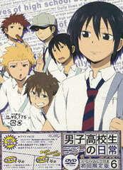 DVD Danshi Koukousei no Nichijou Vol.6 First Press Limited Edition w/Special CD