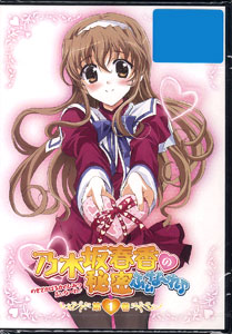 DVD Nogizaka Haruka no Himitsu Finale Vol.1 Regular Edition