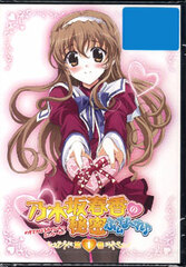 DVD Nogizaka Haruka no Himitsu Finale Vol.1 Regular Edition
