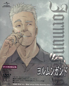 DVD Jormungand Vol.3 First Press Limited Edition