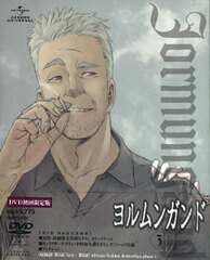 DVD Jormungand Vol.3 First Press Limited Edition