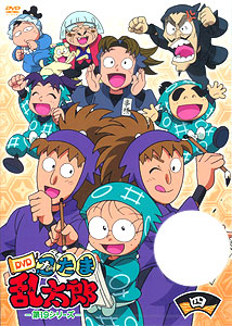 DVD TV Anime Nintama Rantaro DVD 19th Series Vol.4
