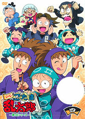 DVD TV Anime 