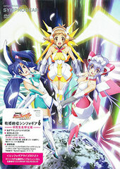 DVD Senki Zessho Symphogear Vol.6 [First Press Limited Edition]