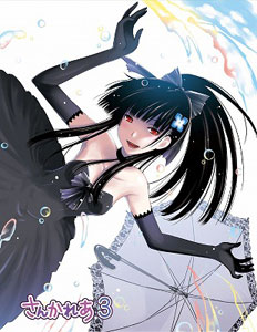 DVD Sankarea Vol.3