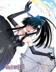 DVD Sankarea Vol.3