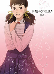 DVD Kids On The Slope Vol.2 First Press Limited Edition