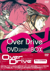 DVD OVERDRIVE Completely First Press Limited DVD BOX