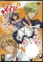 DVD Maid Sama! SET Vol.2 Limited Production