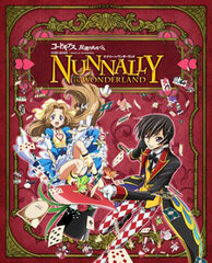DVD Code Geass: Lelouch of the Rebellion Nunnally in Wonderland