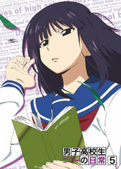 DVD Danshi Koukousei no Nichijou Vo..5 First Press Limited Edition w/Special CD
